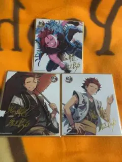 あんさんぶるスターズ！ 鬼龍紅郎 色紙