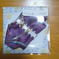 【ぬい服】ちゃいな風トップス 10～12cmぬいぐるみサイズ