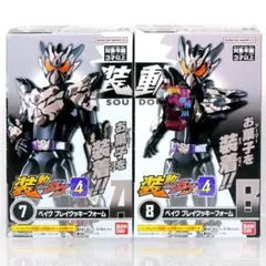 【未開封品】装動 仮面ライダー ベイク