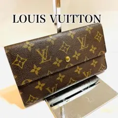 《正規品》【Louis Vuitton】ルイヴィトン 長財布 保存袋付き