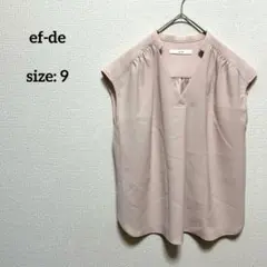 エフデ スキッパーブラウス 9 フレンチスリーブ プルオーバー ピンクベージュ