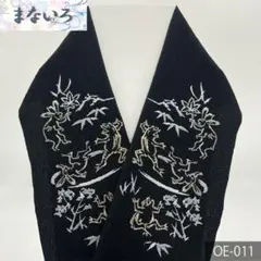 Item thumbnail for item 85ca12d1-fad9-42c6-af9d-10f60f2f8851