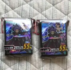 遊戯王 ユーリ スターヴヴェノム 遊戯王の日 スリーブ 70枚 スリーブ『ユーリ＆スターヴヴェノム』20枚入り【-】{-}《スリーブ》