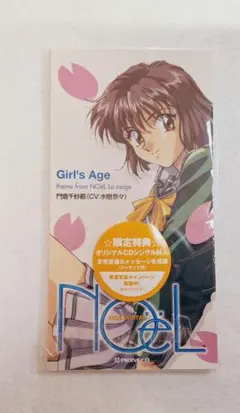 水樹奈々×ノエル NOëL 門倉千紗都 販促ポスター 1998年 - メルカリ