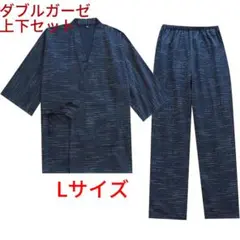 新品甚平 メンズLサイズ男性部屋着 上下セット 作務衣 じんべい 横縞