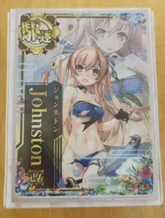 艦これアーケード　ジョンストン改中破(雷↑運↑)通常夏帯 艦これアーケード ジョンストン改中破(雷↑運↑)通常夏帯