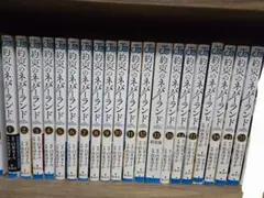約束のネバーランド 1-20巻セット