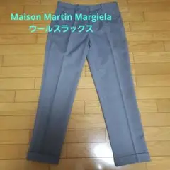 Maison Martin Margiela サイドラインウールスラックス