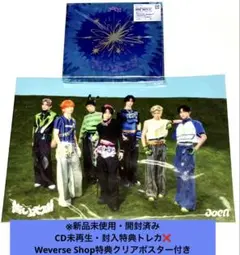 【特典付き】aoen(アオエン)「青い太陽(The Blue Sun) 通常盤」