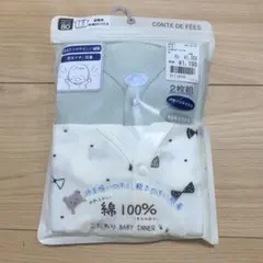 新品未開封　ベビー肌着　半袖ロンパース　80cm