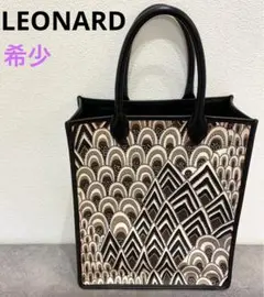 高級 LEONARD レオナール トートバッグ レザー PVCレザー 総柄 美品