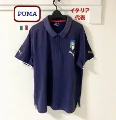 プーマ PUMA 公式イタリア代表 アズーリ メンズ 半袖ポロシャツ