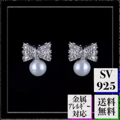 A1034【煌めく真珠☆】ピアス CZダイヤ 1粒パール 小ぶり K18YG