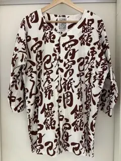 宵宵祇園　BUENA VISTA 虎柄鯉口シャツとステテコセットアップ　股引 宵宵祇園】BUENA VISTA 2019SS春夏新作 鯉口シャツ&ステテコ風