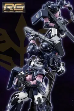 (未使用･未開封品)　RG 1/144 MS-06R-1A 黒い三連星専用ザクII プラモデル(ホビーオンラインショップ限定) 6k88evb 2025年最新】RG 1/144 MS-06R-1A 黒い三連星専用ザクIIの