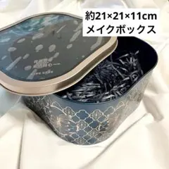 花西子/Florasis 東方妝匣 メイクボックス（粉韻限定　ノベルティ 花西子/Florasis 東方妝匣 メイクボックス（粉韻限定 ノベルティ