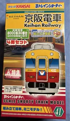 2025年最新】Bトレインショーティー 京阪電車800系の人気