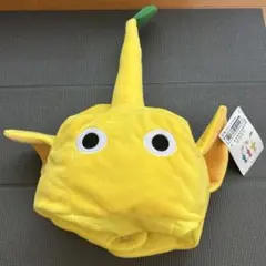 ピクミン なりきり帽子