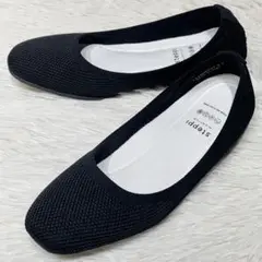 美品☆ステッピ 撥水＆洗えるニットシューズ 23.5㎝ 黒 バレエ パンプス