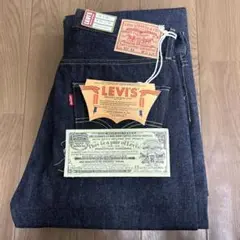 levi's vintage clothing 501 rigid 1955
