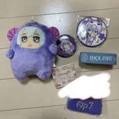 アイドリッシュセブン　アイナナ　モンぬい　きらどるぬいぐるみ　逢坂壮五➕αセット