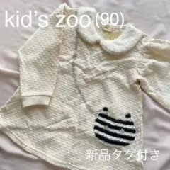 Item thumbnail for item df21cfb9-2e40-4fd1-9798-560ed6288eb4