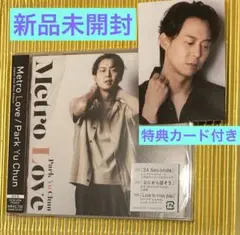 パク・ユチョン Japan 2nd Mini Album Metro Love