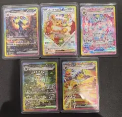 ブラッキーex ニンフィアex等テラスタルフェスブイズSAR5枚セット