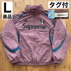 2025年最新】Supreme Umbro Track Jacket 22sの人気アイテム