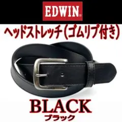 55 黒 エドウイン ヘッドストレッチデザイン ベルト ブラック