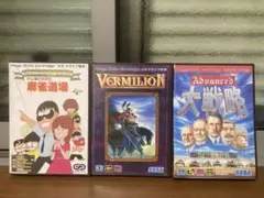 メガドライブソフト 3本セット