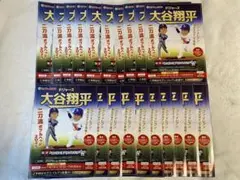 Item thumbnail for item 8533916c-9cc6-49c8-8893-18c2db641964