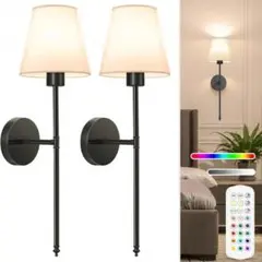 2セット バッテリー式 壁掛けライト マグネット着脱式