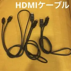 HDMIケーブル 3本セット HIGH SPEED/HEC対応