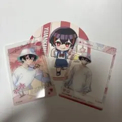 ゆあんくん
