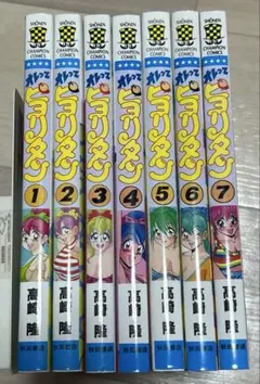 オレってピヨリタン12巻セット(初版10冊有)即購入OK！バラ売り不可! オレってピヨリタン12巻セット(初版10冊有)即購入OK！バラ売り