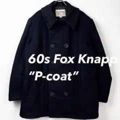 60s USA製 Fox Knapp メルトン Pコート 10ボタン