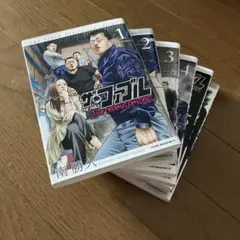 ザ・ファブル　セカンドコンタクト 1-6巻セット