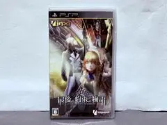 中古/美品/最後の約束の物語/PSP/ゲームカセット