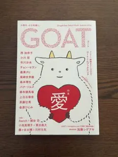 GOAT