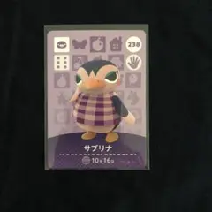 あつまれどうぶつの森amiiboカード【サブリナ】
