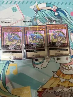 遊戯王 ブラックマジシャンガール プロモ セブンイレブン