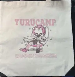 ゆるキャン△ 一番くじc賞　各務原なでしこトートバッグ
