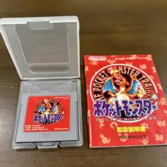 ゲームボーイソフト ポケットモンスター赤 取扱説明書付き