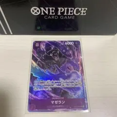 ワンピースカードゲーム 頂上決戦 OP02-085 SR パラレル マゼラン