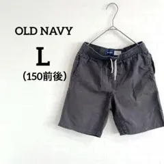 OLD NAVY 【L】（10-12）ハーフパンツ