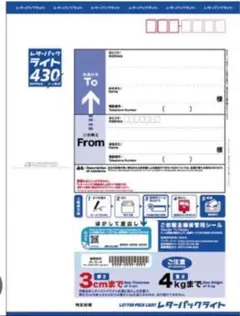 Item thumbnail for item c69527af-c37e-40c2-8810-df194ce50bd5