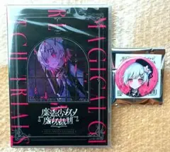 ①【新品未開封】魔法少女ノ魔女裁判 コンプリートオリジナルサウンドトラック