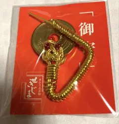 金色の蛇 お守り
