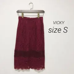 VICKY 総レース タイトスカート S ワインレッド　　日本製 ビッキー 赤